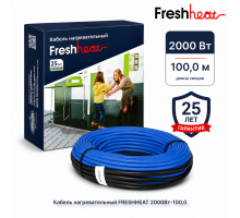 Теплый пол греющий кабель FreshHeat 100 м. (2000 Вт)