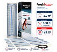 Теплый пол Нагревательный мат FreshHeat 2,0 кв.м