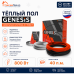 Двухжильный нагревательный кабель теплого пола Genesis 40,0 м. 800 Вт.