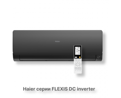 Кондиционер Haier AS35S2SF2FA-B/1U35S2SM3FA