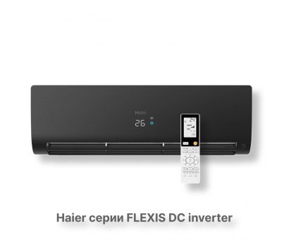 Кондиционер Haier AS35S2SF2FA-B/1U35S2SM3FA