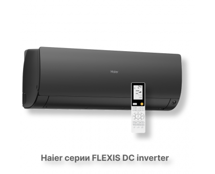 Кондиционер Haier AS35S2SF2FA-B/1U35S2SM3FA