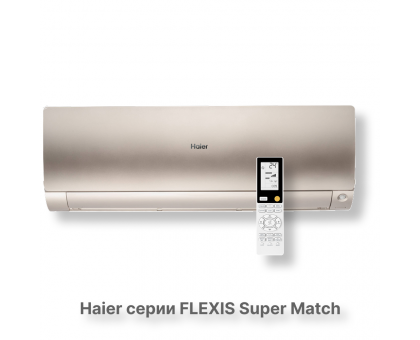 Кондиционер Haier AS35S2SF3FA-G/1U35S2SM3FA