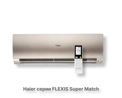 Кондиционер Haier AS35S2SF3FA-G/1U35S2SM3FA