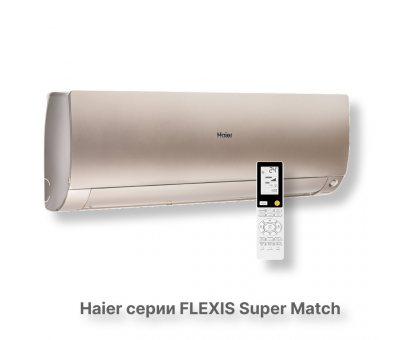 Кондиционер Haier AS35S2SF3FA-G/1U35S2SM3FA