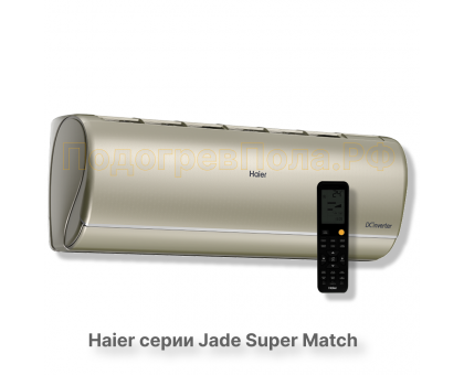 Кондиционер Haier AS25S2SJ3FA-G/1U25MEC1FRA