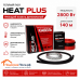 Теплый пол греющий кабель Heat Plus 140м. (2800 Вт)