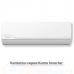 Кондиционер инверторный Kentatsu KSGKU70HZRN1W/KSRKU70HZRN1