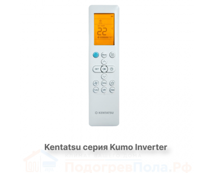 Кондиционер инверторный Kentatsu KSGKU70HZRN1W/KSRKU70HZRN1