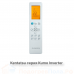 Кондиционер инверторный Kentatsu KSGKU70HZRN1W/KSRKU70HZRN1