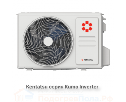 Кондиционер инверторный Kentatsu KSGKU70HZRN1W/KSRKU70HZRN1