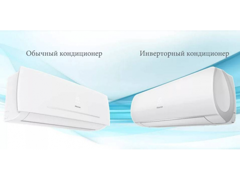 Инверторных моделей кондиционеров. Сплит-система инвертор и обычная разница. Инверторные сплит системы и он офф. Кондиционеры сплит системы Инвер. Разница между инверторным и обычным кондиционером.