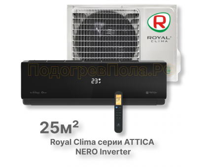 Кондиционер инверторный Royal Clima RCI-AN28HN