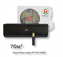 Кондиционер Royal Clima RC-AN70HN