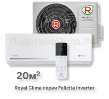 Кондиционер инверторный Royal Clima RCI-FC22HN