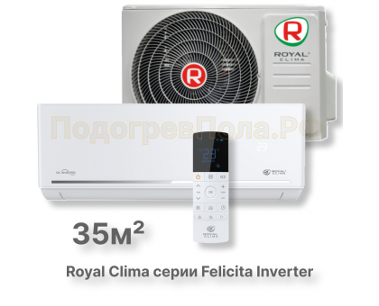 Кондиционер инверторный Royal Clima RCI-FC35HN