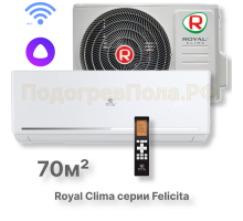 Кондиционер Royal Clima RC-FC70HN