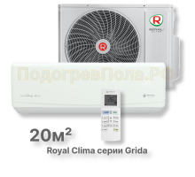 Кондиционер Royal Clima RC-GR22HN