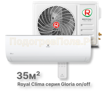 Кондиционер Royal Clima RC-GL35HN