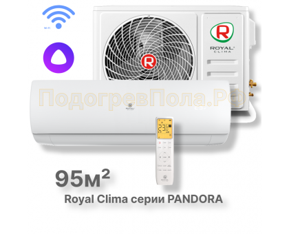 Кондиционер Royal Clima RC-PD95HN