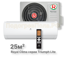 Классическая сплит-система серии TRIUMPH LITE RC-TWL28HN