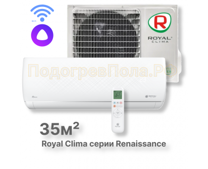 Кондиционер Royal Clima RC-RND35HN