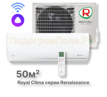 Кондиционер Royal Clima RC-RND55HN