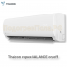 Сплит-система Thaicon TL-RWB50-NR / TL-ROB50-NR