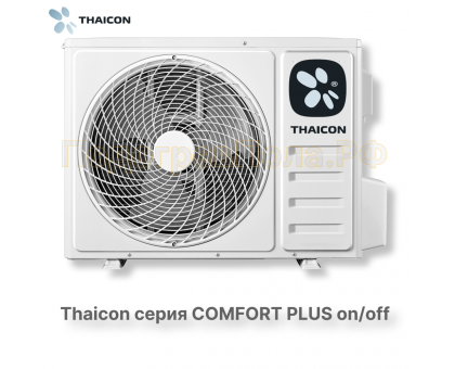Сплит-система Thaicon TL-RWC35-NR / TL-ROC35-NR