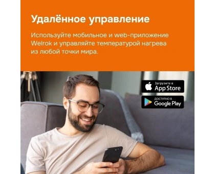 Терморегулятор Welrok az цифровой, программируемый с WiFi