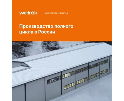 Терморегулятор Welrok vt для обогревателя