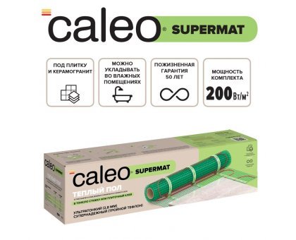 Нагревательный мат для теплого пола CALEO SUPERMAT 200 Вт/м2, 10 м2