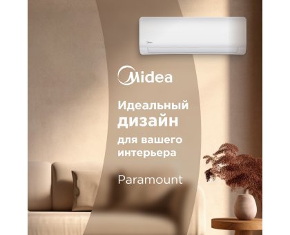 Кондиционер Midea MSAG1-09HRN1-I/MSAG1-09HRN1-O