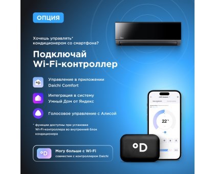 Настенная сплит-система Midea серии Persona MSAG4-09HRN1-I/MSAG4-09HRN1-O