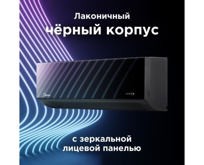 Настенная сплит-система Midea серии Persona inverter MSAG4W-24N8D0-I/MSAG4-24N8D0-O