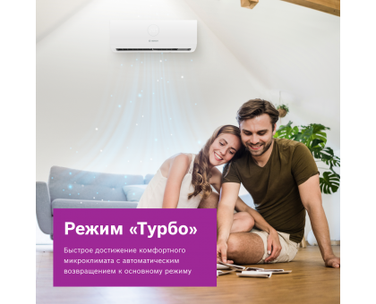 Настенная сплит-система Bosch Climate Line 2000 CLL2000 W 35/CLL2000 35