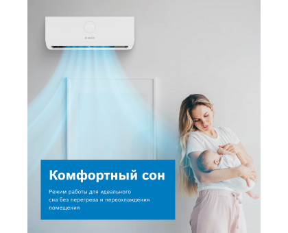 Настенная сплит-система Bosch Climate Line 2000 CLL2000 W 70/CLL2000 70