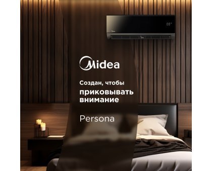 Настенная сплит-система Midea серии Persona MSAG4-12HRN1-I/MSAG4-12HRN1-O