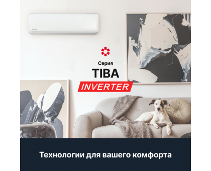 Настенная сплит-система Kentatsu Tiba Inverter KSGTI21HZRN1R/KSRTI21HZRN1R