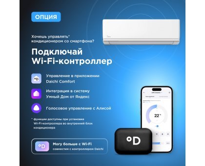 Кондиционер Midea MSAG2-07HRN1-I/MSAG2-07HRN1-O