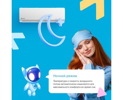 Кондиционер Axioma ASX09H1/ASB09H1