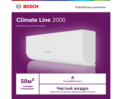 Настенная сплит-система Bosch Climate Line 2000 CLL2000 W 53/CLL2000 53