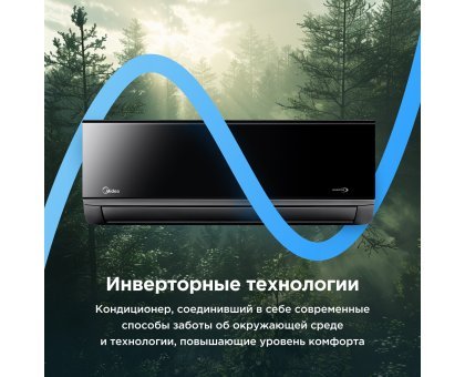 Настенная сплит-система Midea серии Persona inverter MSAG4W-12N8C2-I/MSAG4-12N8C2-O