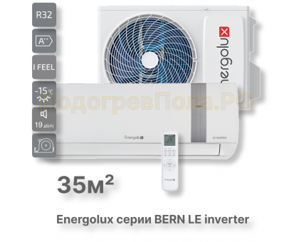 Инверторная сплит-система Energolux BERN SAS12BN3-AI/SAU12BN3-AI-LE