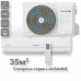 Сплит-система On/Off Energolux LAUSANNE SAS12AR1-A / SAU12AR1-A
