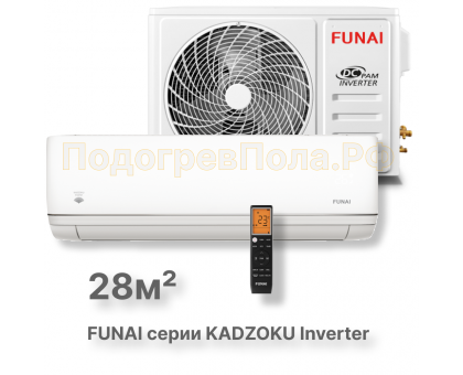 FUNAI Инверторные сплит системы серии KADZOKU Inverter RAC-I-KD30HP.D01