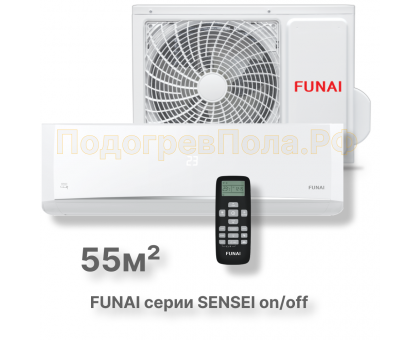 Кондиционер FUNAI RAC-SN55HP.D05