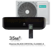 Кондиционер Hisense AS-13HW4SVDTG5В