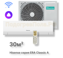 Кондиционер Hisense серии ERA Classic A Wi-Fi AS-12HW4RLRKC01A