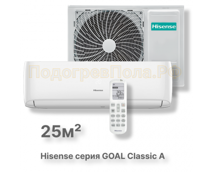 Кондиционер Hisense серии GOAL Classic A Wi-Fi AS-09HW4RLRCA01A